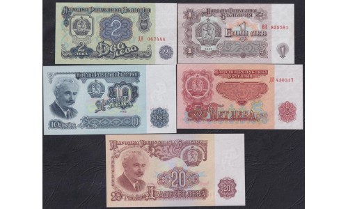 Болгария 1, 2, 5, 10, 20 лев 1962 года (1, 2, 5, 10, 20 Lev 1962) P 88-92: UNC
