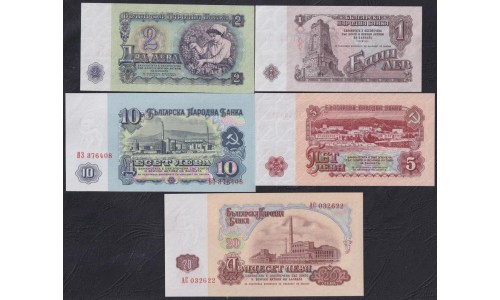 Болгария 1, 2, 5, 10, 20 лев 1962 года (1, 2, 5, 10, 20 Lev 1962) P 88-92: UNC