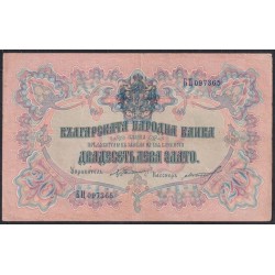 Болгария 20 лева золотом 1904 года, БЦ 097365 (20 Leva Zlato 1904) P 3e: VF+