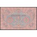 Болгария 20 лева золотом 1904 года, БЦ 097365 (20 Leva Zlato 1904) P 3e: VF+