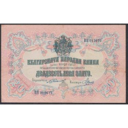 Болгария 20 лева золотом 1904 года (20 Leva Zlato 1904) P 9h: XF