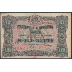 Болгария 10 лева золотом 1917-1919 года (10 Leva Zlatni 1917-1919) P 22a: VF