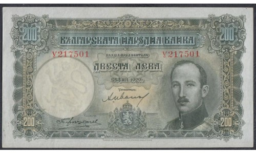 Болгария 200 лева  1929 года (200 Leva 1929) P 50: UNC