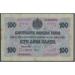 Болгария 100 лева золотом 1916 года (100 Leva Zlato 1916) P 20a: XF