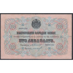Болгария 100 лева золотом 1906 года, Редкость!!! (100 Leva Zlato 1906, RARE) P 11c: VF/XF