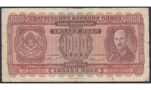Болгария 1000 лева  1940 года (1000 Leva 1940) P 59: F