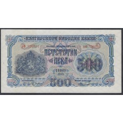 Болгария 500 лева  1945 года (500 Leva 1945) P 69b: aUNC/UNC