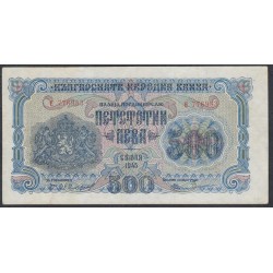 Болгария 500 лева  1945 года (500 Leva 1945) P 69a: XF