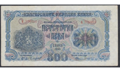 Болгария 500 лева  1945 года (500 Leva 1945) P 69a: XF