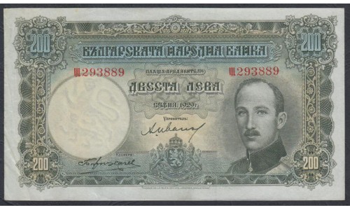 Болгария 200 лева  1929 года (200 Leva 1929) P 50: VF/XF