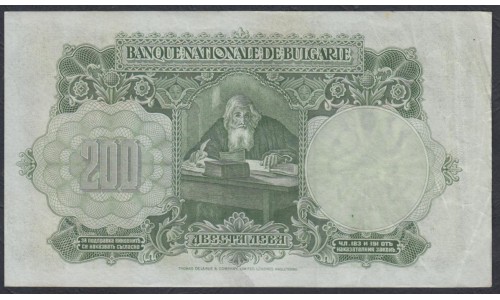 Болгария 200 лева  1929 года (200 Leva 1929) P 50: VF/XF