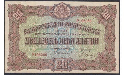 Болгария 20 лева золотом 1917 года (20 Leva Zlatni 1917) P 23: XF+++