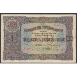 Болгария 50 лева золотом 1917 года, серия Б (50 Leva Zlatni 1917) P 24b: XF