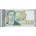 Болгария 1000 лева 1996 года (BULGARIA 1000 Levа 1996) P 106: UNC