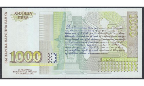 Болгария 1000 лева 1996 года (BULGARIA 1000 Levа 1996) P 106: UNC