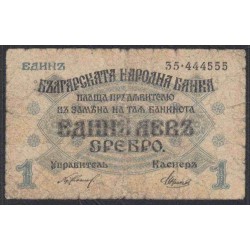 Болгария 1 лев серебром 1916 года (1 Lev Srebro 1916) P 14b