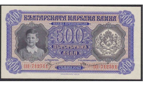 Болгария 500 лева  1943 года (500 Leva 1943) P 66a: UNC-/UNC