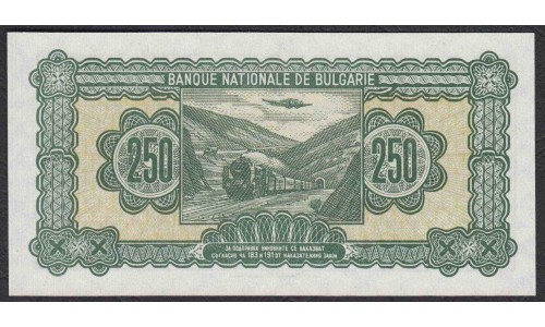 Болгария 250 лева  1948 года (250 Leva 1948) P 76: UNC