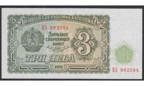Болгария 3 лева 1951 года (3 Levа 1951) P 81: UNC