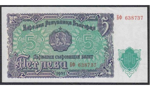 Болгария 5 лева 1951 года (5 Levа 1951) P 82: UNC