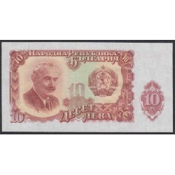 Болгария 10 лева 1951 года (10evа 1951) P 83: UNC