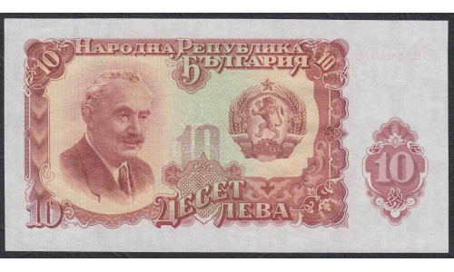 Болгария 10 лева 1951 года (10evа 1951) P 83: UNC