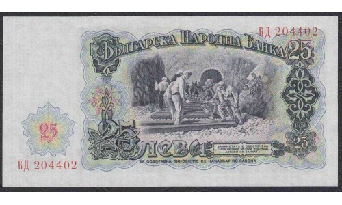 Лева 200