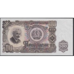 Болгария 500 лева 1951 года (500 Levа 1951) P 87А: UNC-/UNC
