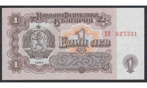 Болгария 1 лев 1962 года (1 Lev 1962) P 88: UNC
