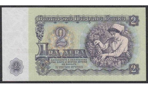 Болгария 2 лева 1962 года (2 Levа 1962) P 89: UNC
