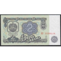 Болгария 2 лева 1974 года (2 Levа 1974) P 94b: UNC