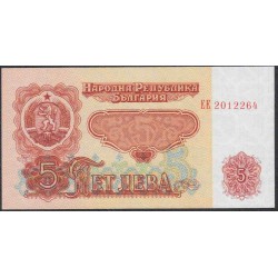 Болгария 5 лева 1974 года (5 Levа 1974) P 95b: UNC