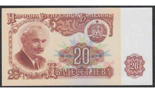 Болгария 20 лева 1974 года (20 Levа 1974) P 97b: UNC