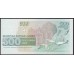 Болгария 500 лева 1993 года (500 Levа 1993) P 104: UNC