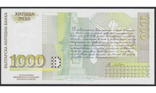 Болгария 1000 лева 1994 года (1000 Levа 1994) P 105: UNC