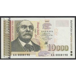 Болгария 10000 лева 1997 года (10000 Levа 1997) P 112: UNC