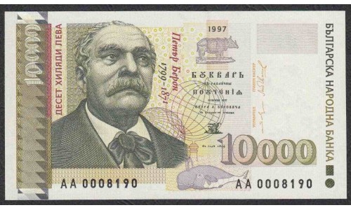 Болгария 10000 лева 1997 года (10000 Levа 1997) P 112: UNC