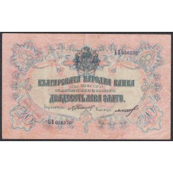 Болгария 20 лева золотом 1904 года (20 Leva Zlato 1904) P 9e: VF/XF