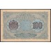 Болгария 100 лева золотом 1916 года (100 Leva Zlato 1916) P 20c: VF/XF