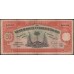 Британская Западная Африка 20 шиллингов 1947 (British West Africa 20 shillings 1947) P 8b : VF