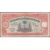 Британская Западная Африка 20 шиллингов 27.05.1948 (British West Africa 20 shillings 27.05.1948) P 8b: XF