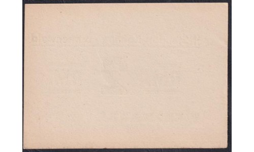 Германия, лагерные деньги 2 Рейхcмарки 1939/45 год, Бухенвальд (2 Reichsmark Lagergeld Buchenwald 1939/45 year, RAR) Camp 3953b: UNC
