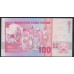 Кабо-Верде 100 эскудо 1989 (СABO VERDE 100 escudos 1989) P 57a : UNC