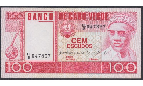 Кабо-Верде 100 эскудо 1977 (CABO VERDE 100 escudos 1977) P 54: UNC