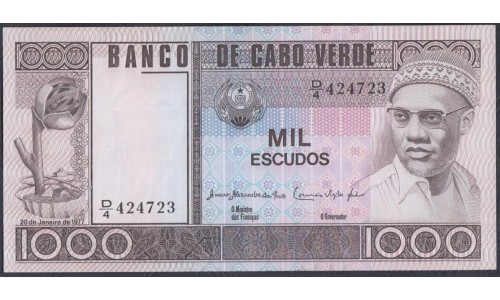 Кабо-Верде 1000 эскудо 1977 (CABO VERDE 1000 escudos 1977) P 56a : UNC