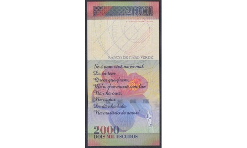 Кабо-Верде 2000 эскудо 1999 (CABO VERDE 2000 escudos 1999) P 66a: UNC