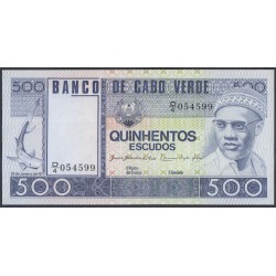 Кабо-Верде 500 эскудо 1977 (CABO VERDE 500 escudos 1977) P 55а: UNC