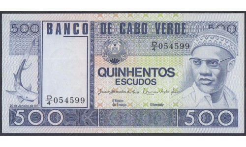 Кабо-Верде 500 эскудо 1977 (CABO VERDE 500 escudos 1977) P 55а: UNC