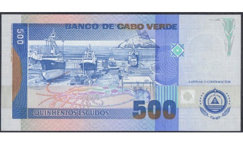 Кабо-Верде 500 эскудо 1992 (CABO VERDE 500 escudos 1992) P 64a: UNC
