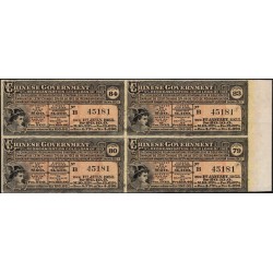 Китай, купон 5 % золотого заёма 1913, 4 купона (Chinese Gorenment 5% Reorganization Gold Loan 4coupons 1913) : UNC